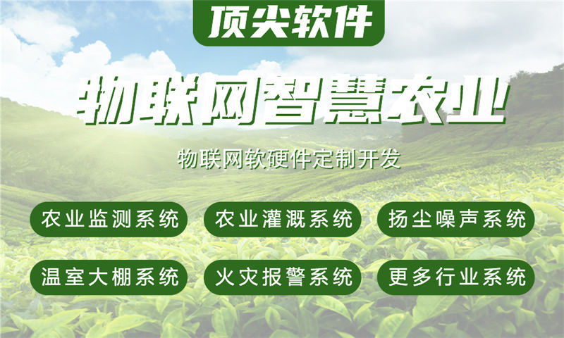 如何搭建物联网云平台