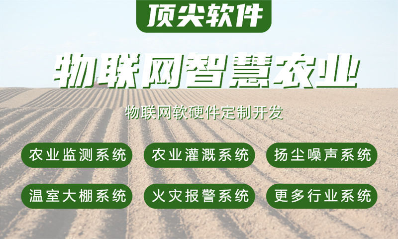 物联网的应用及优缺点