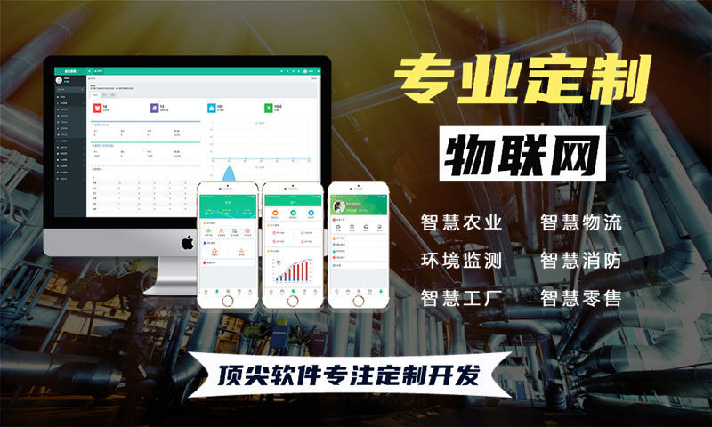 苏州物联网模块单片机开发智能系统