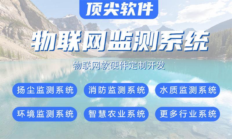 NB-iOT智能照明控制解决方案