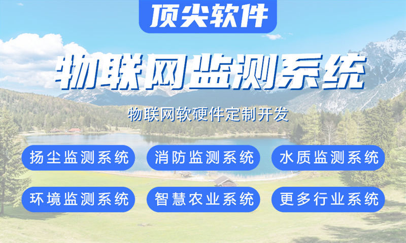 苏州物联网模块单片机开发发展趋势