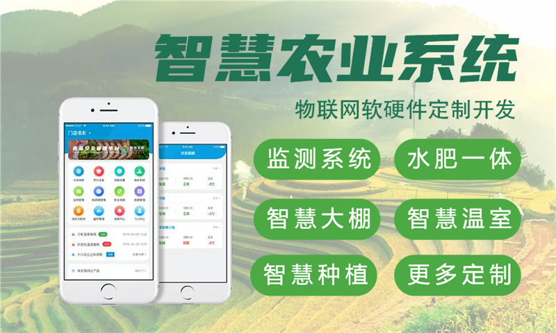 物联网上位机开发需要用到那些技术？
