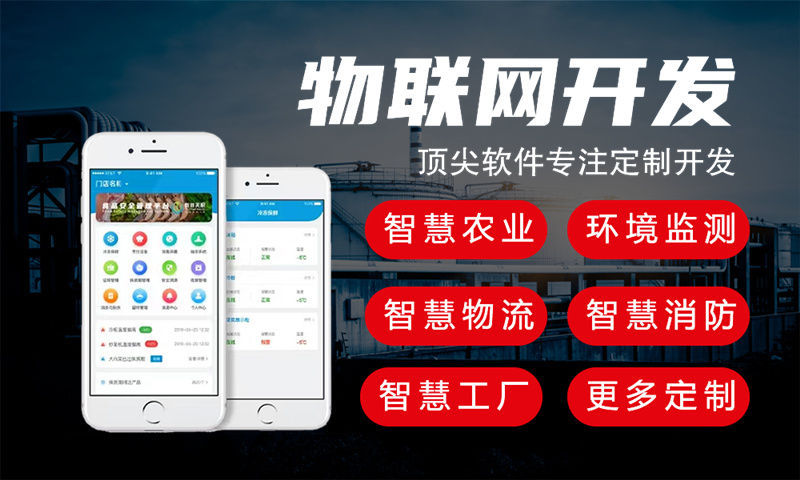 污染源排放口综合监测系统解决方案