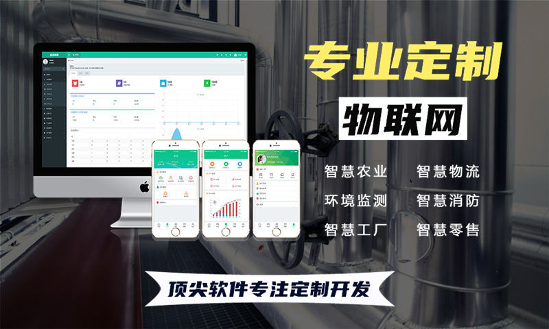 水电站泄洪安全预警与视频监控系统解决方案