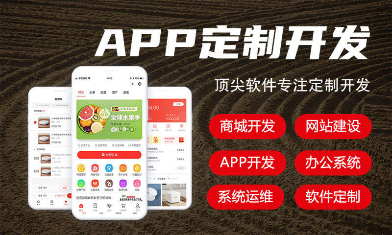 合约现货交易所app系统开发功能