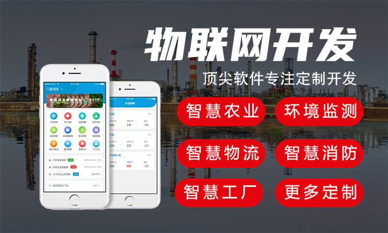 定制开发vocs在线监测系统设备厂家流程是怎样的？