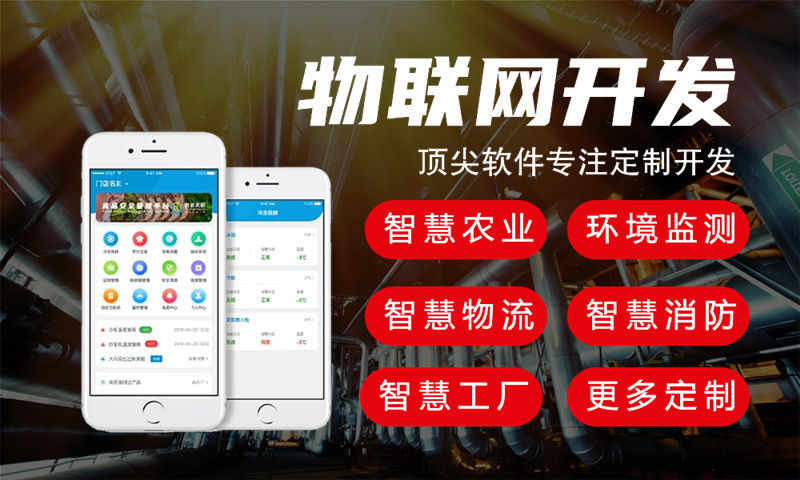 氨氮在线监测系统开发需要注意那些？