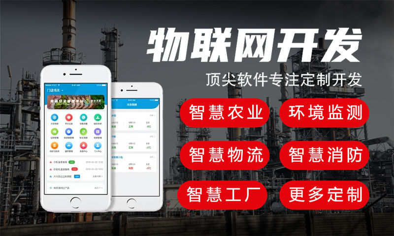 voc在线监测系统仪开发价格是怎么计算的？