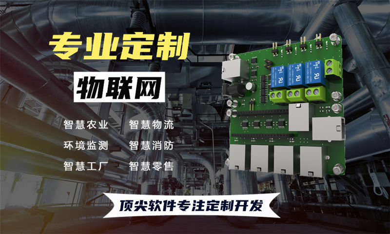 运输冲击记录仪的使用说明