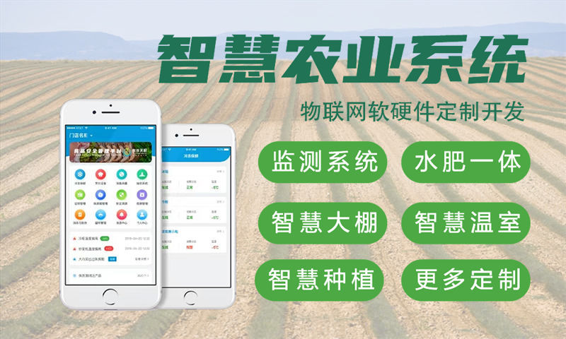 ESP8266项目案例工业现场无线数据传输系统开发