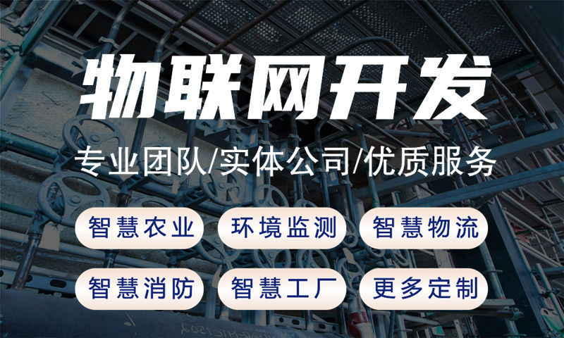 单片机开发设计在工业控制中的应用实践