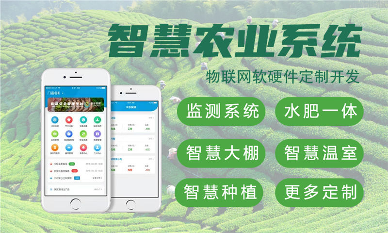西安物联网与stm32单片机开发技术详解