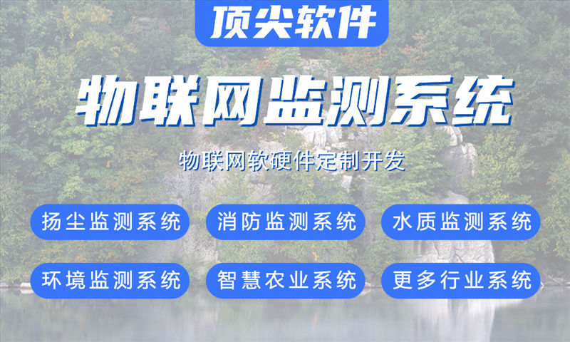 常州物联网与stm32单片机电磁兼容性解决方案