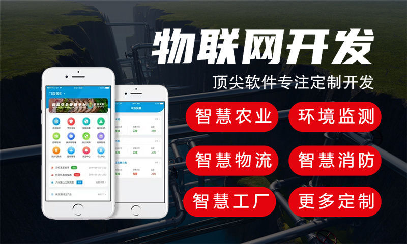 无锡物联网与STM32单片机开发详解