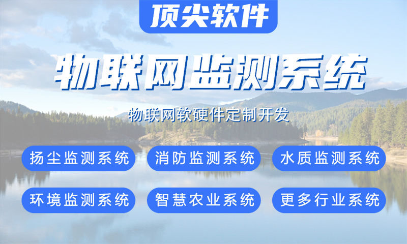 长沙物联网与单片机开发技术详解及应用案例分析