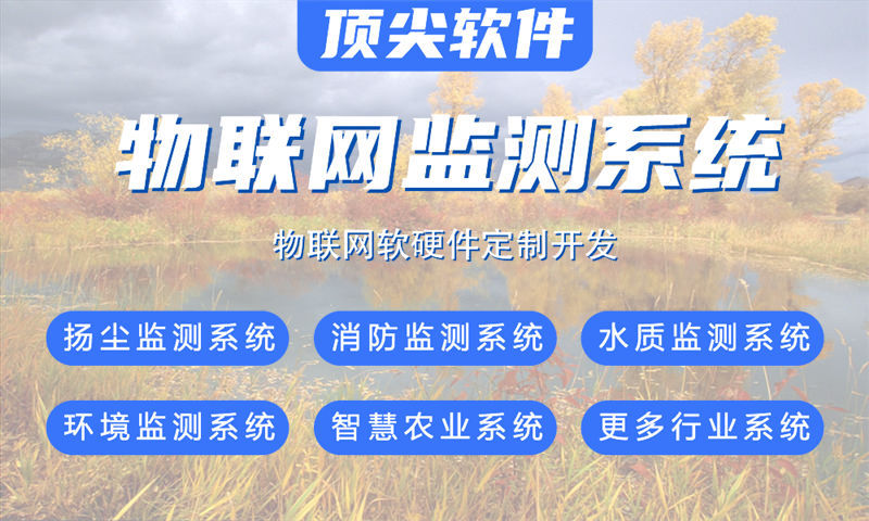 深圳智能家居与智能安防一体化物联网系统的案例展示及技术解析