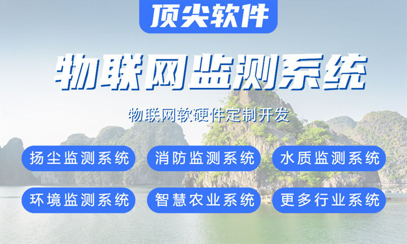 武汉智能安防与智能家居一体化的物联网解决方案