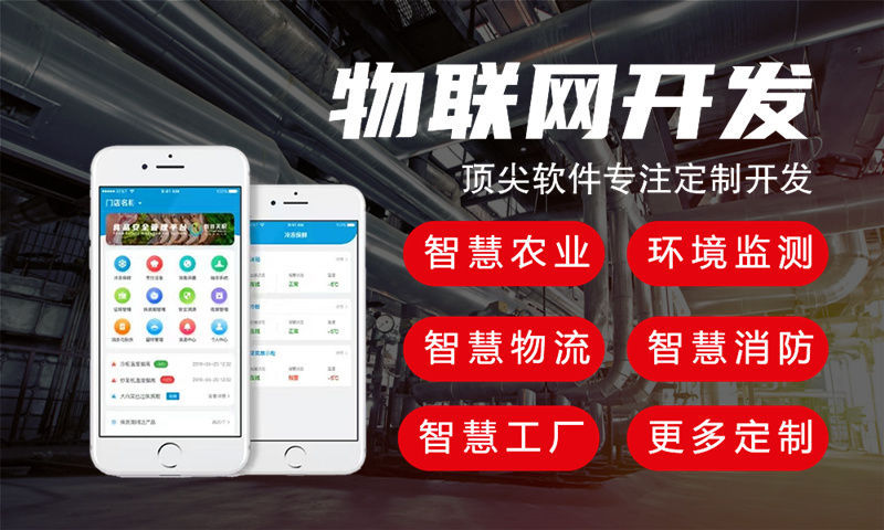 无锡物联网与stm32单片机开发技术详解