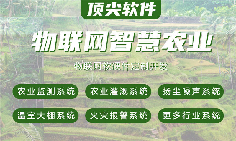 武汉物联网与单片机开发解决方案详解——智能家居、水质检测等应用实例