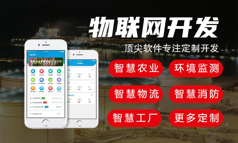 西安物联网水质检测系统解决方案及stm32单片机电控模块设计