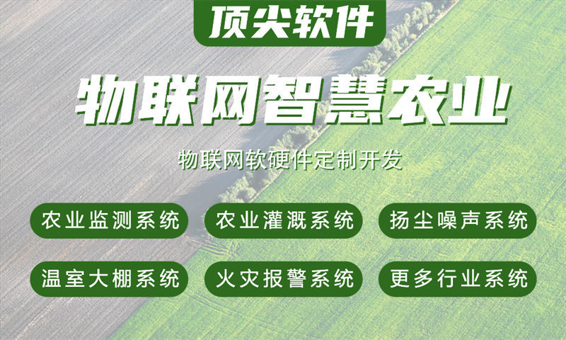 东莞物联网水质监测解决方案及stm32单片机电控模块设计