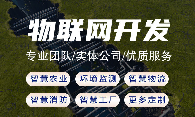 宁波物联网水质检测系统解决方案及STM32单片机电路设计