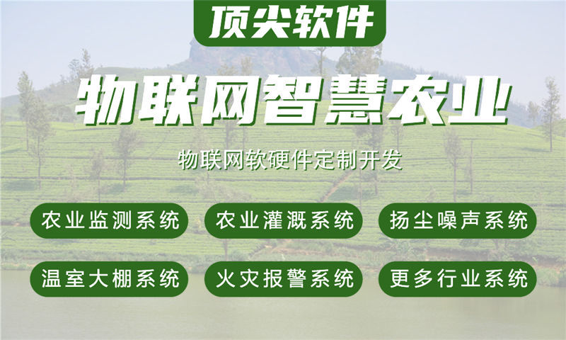 武汉智能家居与安防物联网系统的创新解决方案