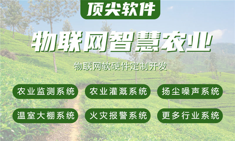 西安智能水质检测与河道监控系统的案例展示