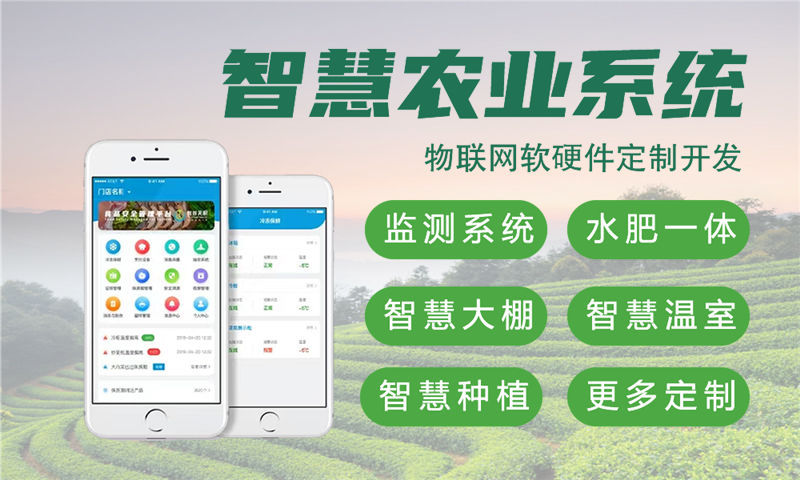 天津物联网水质监测系统解决方案及STM32单片机应用