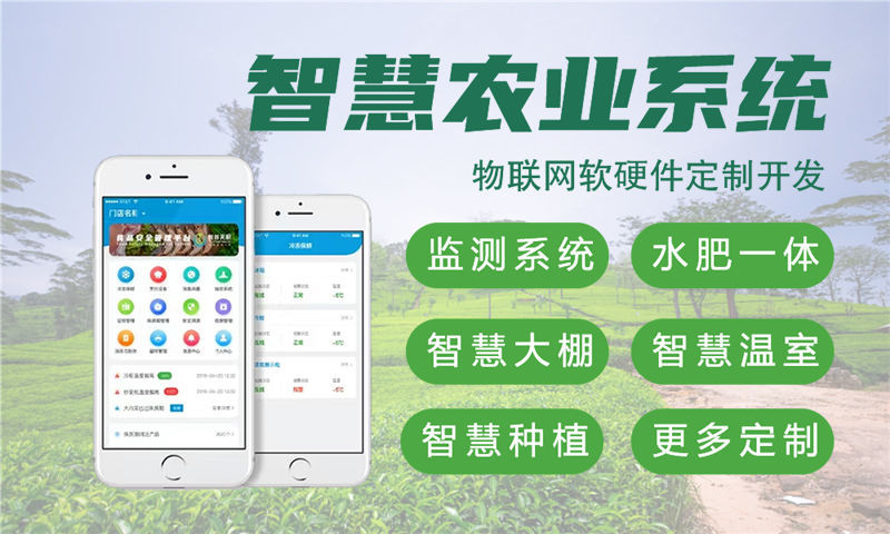 杭州物联网水质检测系统解决方案与stm32单片机电路设计