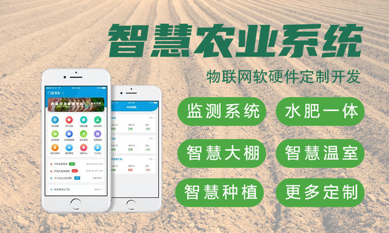 常州物联网与单片机解决方案详解——水质检测、油烟监测及智能家居应用