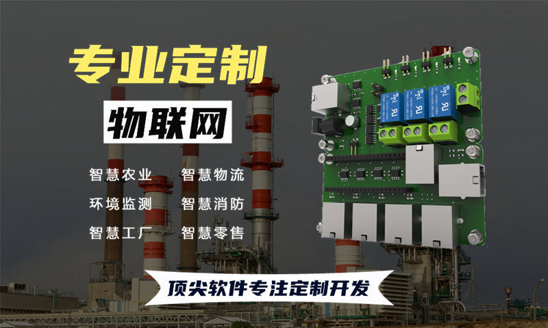 常州水质检测与河道监测一体化物联网系统的案例展示