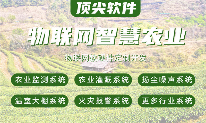 郑州物联网水质检测系统及STM32单片机应用解决方案