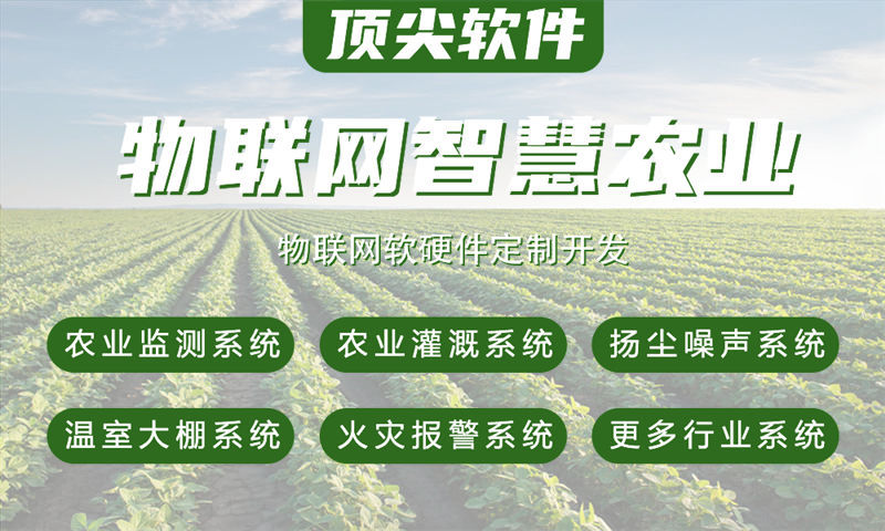 南京物联网与单片机开发技术详解及应用实例