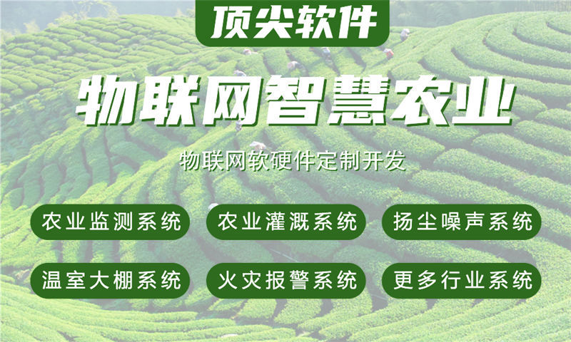 北京物联网与单片机开发技术详解及应用