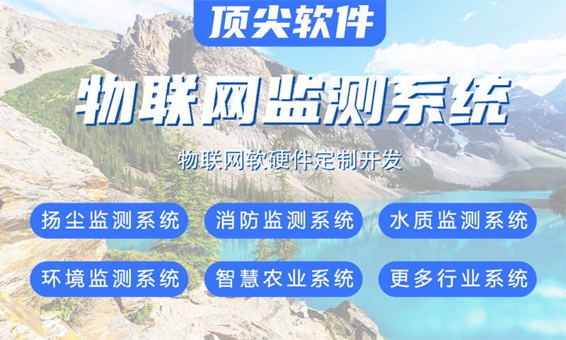 上海物联网与STM32、ESP系列单片机项目开发详解