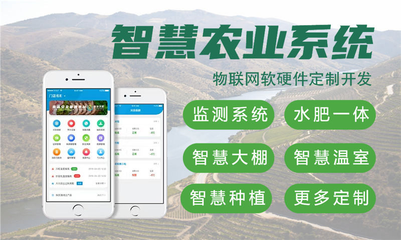 福州物联网水质检测系统解决方案与stm32单片机应用