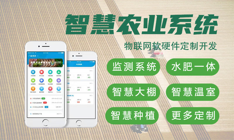 广州物联网水质检测系统解决方案及stm32单片机应用