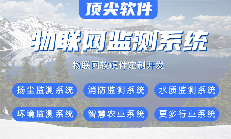 杭州物联网水质检测系统解决方案及stm32单片机电磁流量计模块设计