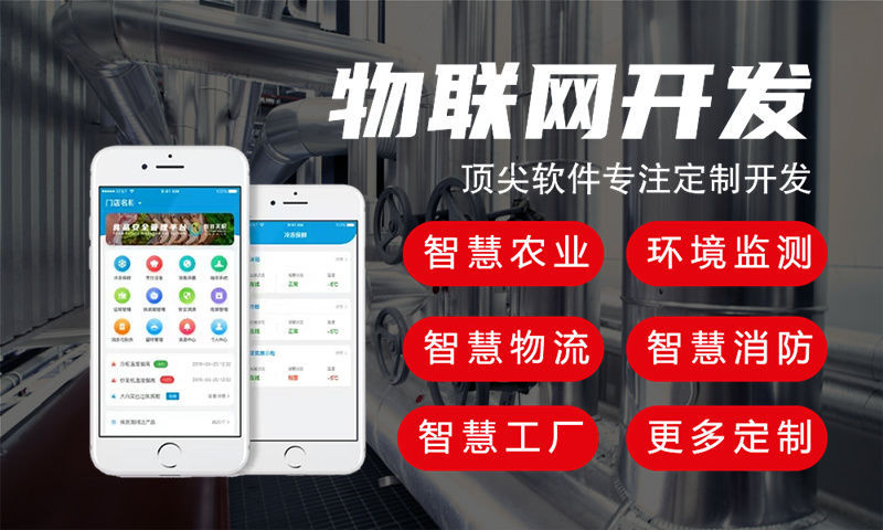 济南物联网水质检测系统解决方案及stm32单片机应用