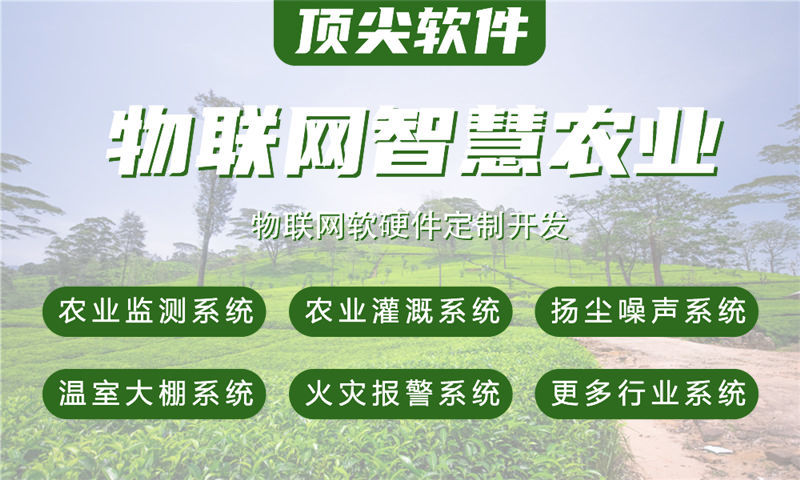 南京物联网及STM32单片机开发技术详解与应用案例