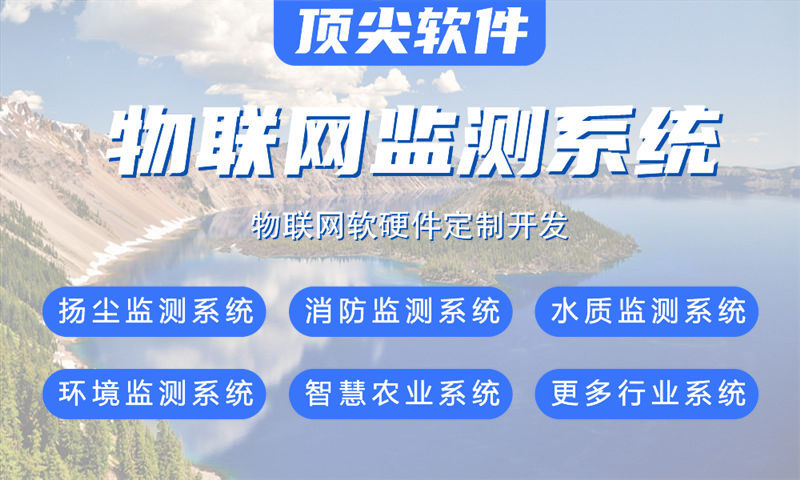 长沙物联网水质检测系统解决方案及stm32单片机功能模块详解