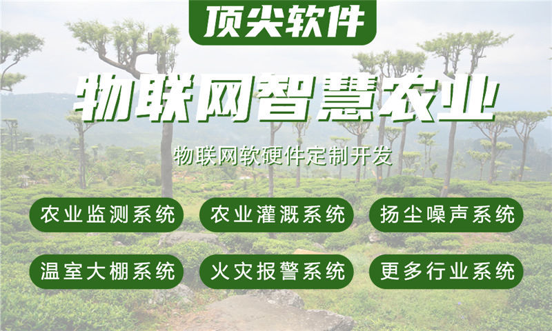 佛山物联网水质监测系统解决方案及STM32单片机电路设计