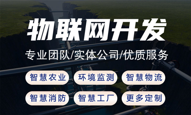杭州物联网水质检测系统解决方案及stm32单片机电量监测模块设计