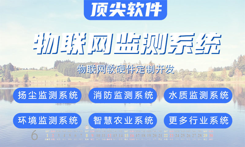 杭州物联网与单片机开发技术详解及应用实践