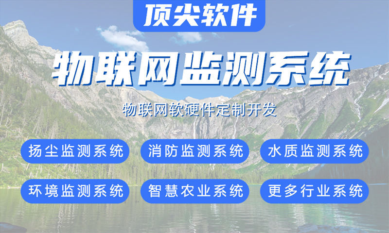 佛山物联网与STM32单片机电一体化解决方案
