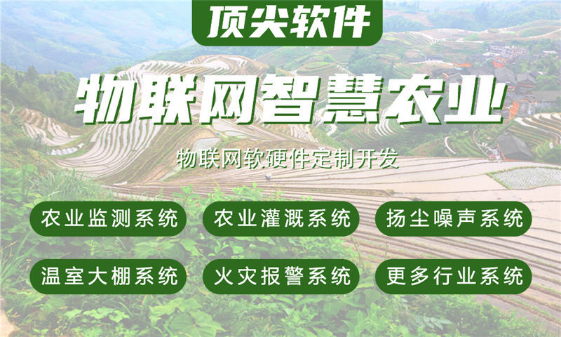 烟台智能家居与道路交通检测的综合型物联网解决方案