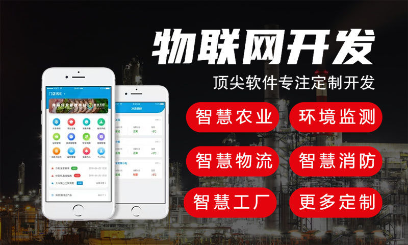 无锡物联网水质检测系统解决方案及stm32单片机电控模块设计