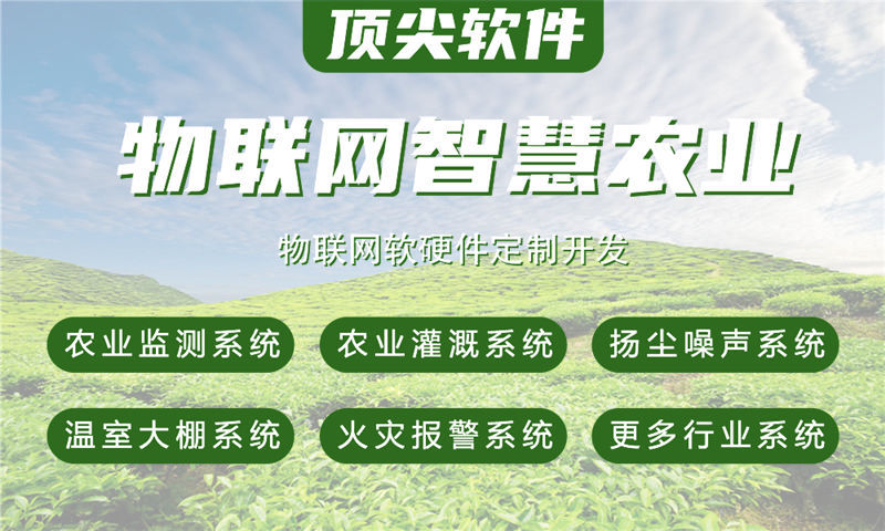上海物联网水质检测系统解决方案与stm32单片机应用详解