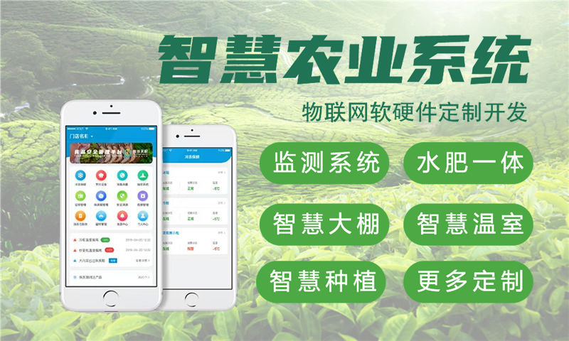 重庆物联网水质检测与河道监测综合解决方案案例展示